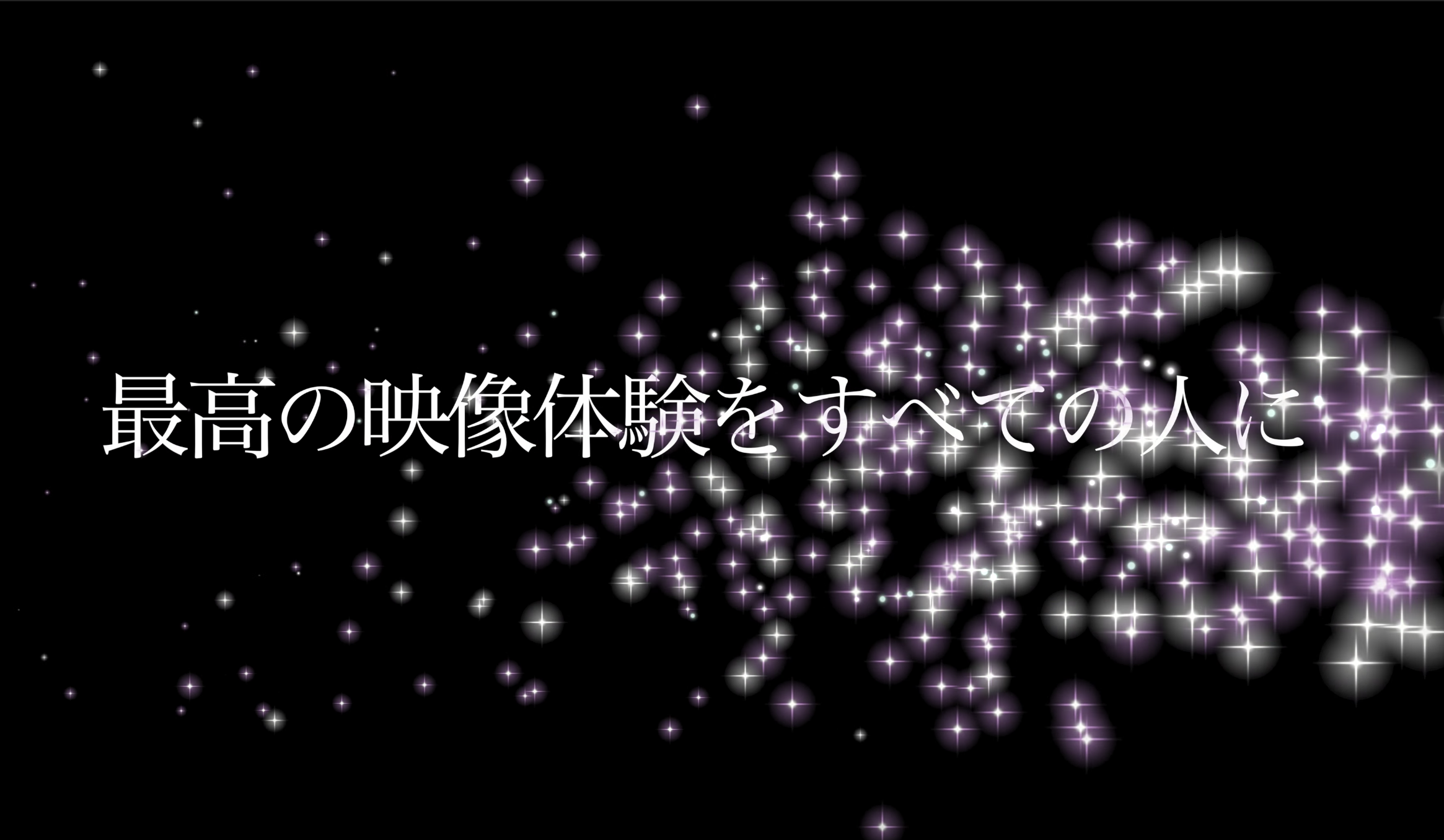 パンダスタジオ2018年度採用動画